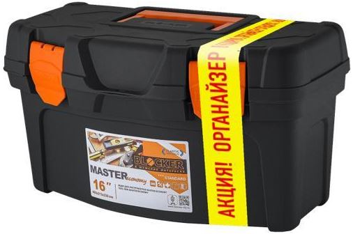 Набор ящик для инструментов Master Economy 16 + органайзер Master 5,5 черный/оранжевый